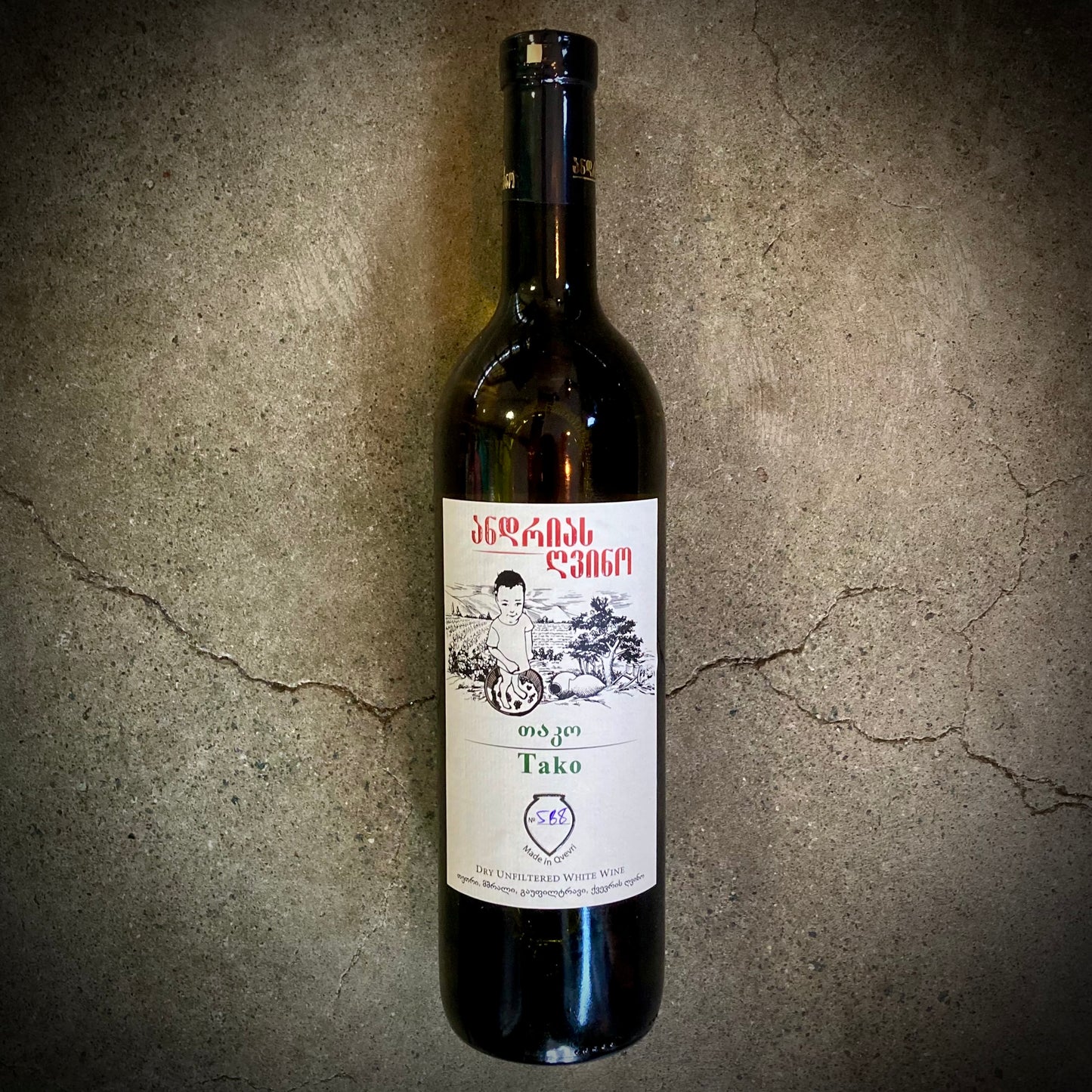 Andrias Gvino, Tako 2023, Khasmi, Georgia