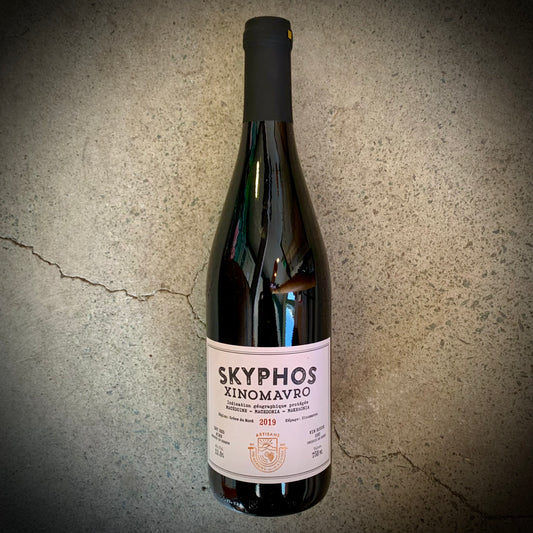 Artisan Vignerons de Náoussa, Skyphos Xinomavro, Náoussa, Greece